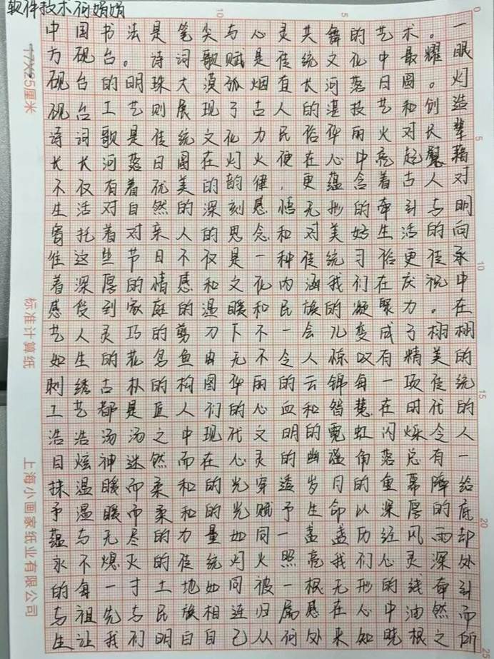 墙上挂着一幅画 AI 生成的内容可能不正确。