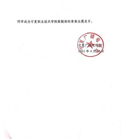 微信图片_20210423104835