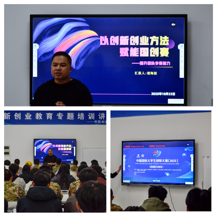 电视萤幕画面 AI 生成的内容可能不正确。